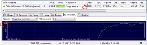 _торрент2.webp