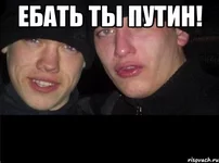 ebat-ty-loh-bez-nadpisi_54638847_orig_.jpg