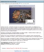 Helicon Focus Pro 4.60.3 ML rus.webp
