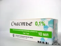 счастье.jpg