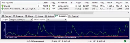 Снимокторрент.PNG