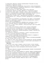  животн0002.webp