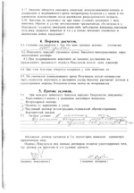  животн0003.webp