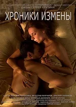 хрониу.jpg