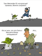 ГАИ.jpg
