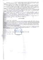  отмена штрафа рядность 097 444-24-02.webp