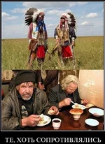 , хоть сопротивлялись.webp