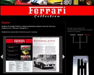 ferrari.webp