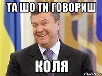 yanukovich_38566739_orig_.jpg