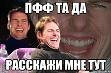 tom-kruz_62788749_orig_.jpg