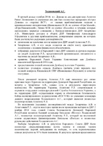 page0001.jpg