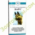 bars_dog.webp