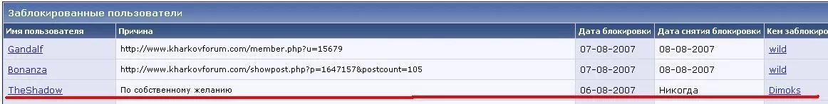 ban.webp
