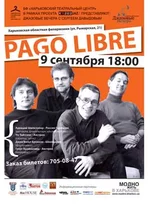 PagoLibre_afisha_A2_с.webp