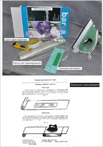  панель_RLC-2.webp