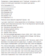 CP2npcAUAAEJdH2.png