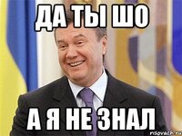 yanukovich_23865418_orig_.jpg