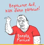 D0%B0-%D0%A0%D0%BE%D1%81%D1%81%D0%B8%D1%8F-2550980.png
