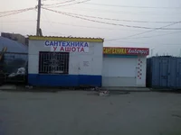 PIC-0112.webp