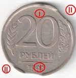 2 выкуса..webp