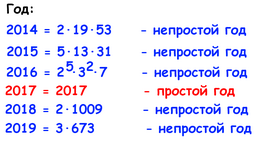 4533262.png