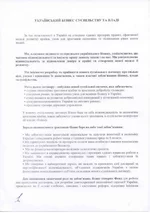 skan-1-638.webp