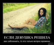 demotivatory-lubov-f-it-ru150.jpg