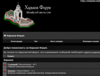 screenshot-forum.gif