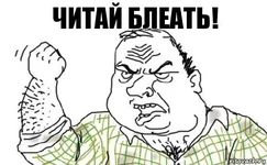 muzhik-bleat_119514402_orig_.jpg