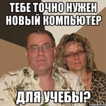zlye-roditeli_37000471_orig_.jpg