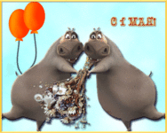 1 мая.gif