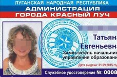 specsluzhby-zaderzhali-naivnogo-ideologa-lnr_1.jpg