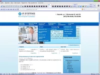 Снимок-IP Systems.jpg