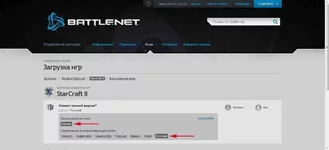 sc2batle.jpg