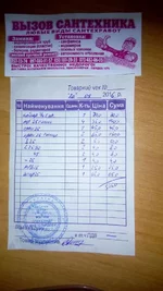 342debade240b7ba13bc4d2bf79b1d69.jpg