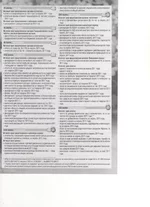  календарь за май 001.webp