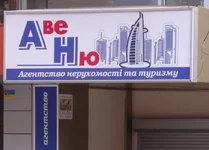 _голизна.webp