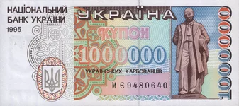 24px-1%2C000%2C000_Karbovantsiv_%281995_obverse%29.jpg