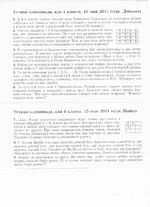  олимп..webp