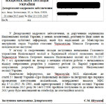 %D1%87%D0%B5%D1%80%D0%B5%D0%BC%D1%83%D1%85%D0%B0.jpg