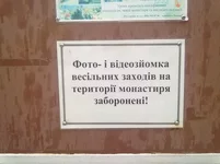 25052011437_новый размер.webp