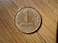 1 руб..webp