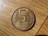 5 руб..webp