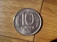 10 руб..webp