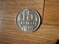 15 коп..webp