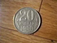 20 коп..webp
