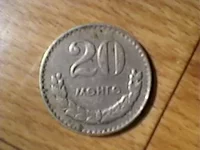 20 менге.webp