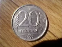 20 руб..webp