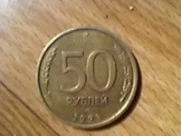 50 руб..webp
