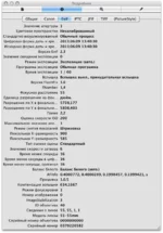  экрана 2011-06-19 в 22.25.27.webp